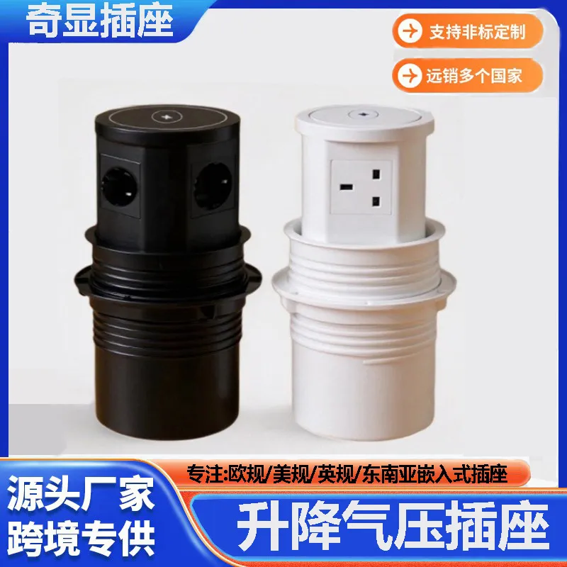 Enchufe Neumático Elevable, Es - Furniture Hardware Outlet reseña y precio